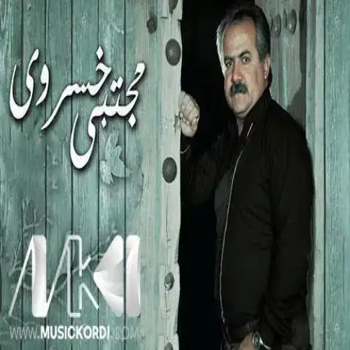 دیسان سه‌ر له نو